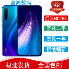 Бывшие в употреблении