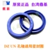 Đài Loan Dingji dz Un Oil Seal Nealing Ring 145*(160/165/170/175)*9/12/15 màu xanh lam Polytable phớt piston phớt chịu nhiệt 
