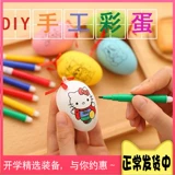 Награда для детского сада для школьников, «сделай сам», подарок на день рождения