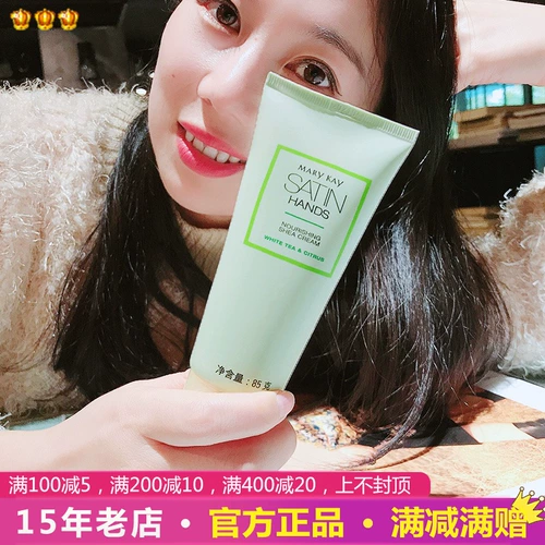 Лечебный увлажняющий косметический крем для рук для рук, 85г