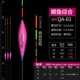 Qingfeng QA-03 【нано-2 измерение утолщения】