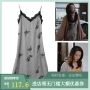 Yao Chen Su Mingyu rất tốt với dây đai mô phỏng váy ngủ bằng vải lụa hoa chéo trong bộ đồ ngủ dài - Đêm đầm shop đồ lót đẹp giá rẻ
