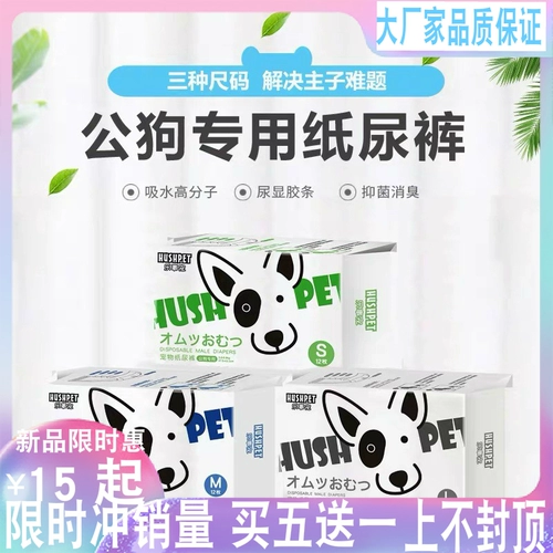 Laosa Diapeciece Dogs Diark Hark брюки брюки безопасности.