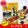 Товары от 福闽_贸易