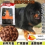 Thức ăn cho chó loại chung 40 kg chó ngao Tây Tạng Chow Chow Chowdon sói xanh chó lớn và trung bình chó con trưởng thành thức ăn cho chó 20kg - Chó Staples hạt natural core