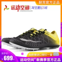 Nike Nail Shoes nike Zoom Mamba Professional Middle Long -Distance Tracks и Field Shoes Dead Nail Nail American Import