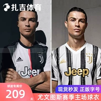Zagai Adidas Juventus 19-21 сезон сезон версии игрока фанатов Jersey DW5455 EI9894