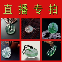 Изумрудная натуральная реплика из нефрита, браслет, ожерелье, кольцо, серьги, Будда, чай Тегуаньинь