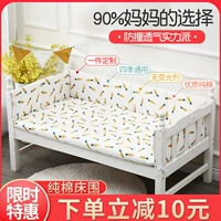 Детские хлопковые бортики для приставной кровати, кроватка для новорожденных, покрывало, защита от столкновений