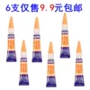Товары от 小8精灵