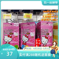 Стоп бесплатная доставка японская комара репеллентная наклейка Easy Bear Rilakkuma симпатичная форма насекомого репеллентное сообщение 24 вход