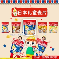 Nissin импортировал японскую детскую кукурузную таблетку овсянка ванильная коровь