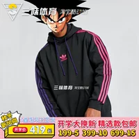 Giày thể thao Adidas Cỏ ba lá Adidas Cỏ ba lá HẤP DẪN Giày lông cừu dành cho nam - Thể thao lông cừu / jumper áo hoodie nữ hàn quốc form rộng