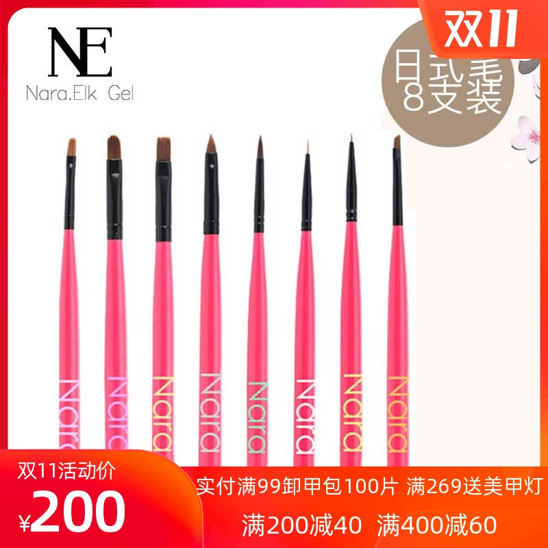 Nara.Elk Fawn Japan Nail Pen Pen Red Rod Bút sơn móng tay Keo dán móng tay Dụng cụ làm móng 8 món cho cửa hàng làm móng - Công cụ Nail