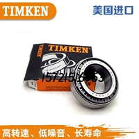 Импортированный Timken Japan ntn подшипник 47687/47620 Незащитный подшипник