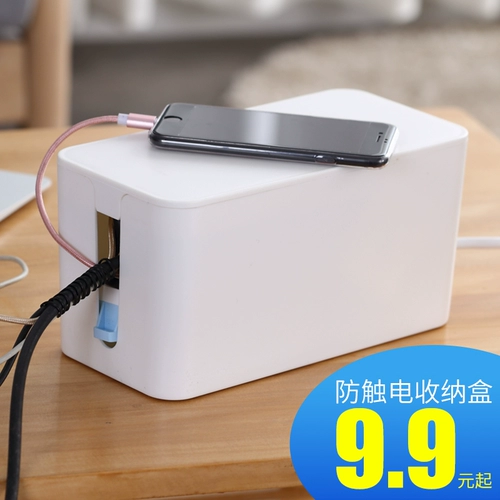 Anty -Touch Power Plug -In Board Hare Box коробка хранения хранения линии хранения ящика для хранения пластиковой гнезда