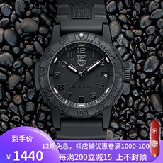 Швейцарские наручные часы Швейцарские люминокс 0321.