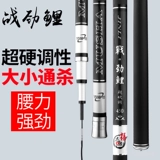 Рыбацкий стержень Hando -Светлый супер -хард Новый углерод