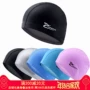 Mũ bơi không thấm nước và khô nhanh Earmuffs PU Nam và nữ Thời trang dành cho người lớn Không phải thiết bị trò chơi Leopard đồ bơi nam