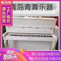 {Thanh Đảo Nhạc cụ Thanh Thanh} Đàn piano trắng chính hãng Yingchang cũ e-118 giá thấp 6800 nhân dân tệ - dương cầm casio celviano