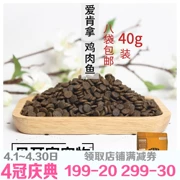 Bells home thử Canada Acana yêu mèo Kenna thức ăn cho gà không hạt 40g trộn với 8 túi - Cat Staples