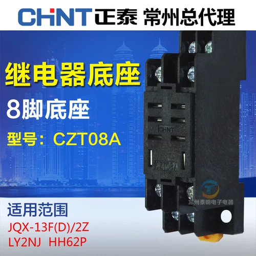 Zhengtai Small Electromagnetic Relay Base Socket Czt08a-02 Big 8-Pin с JQX-13F LY2NJHH62P