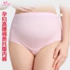 Товары от 诺尔健服饰店