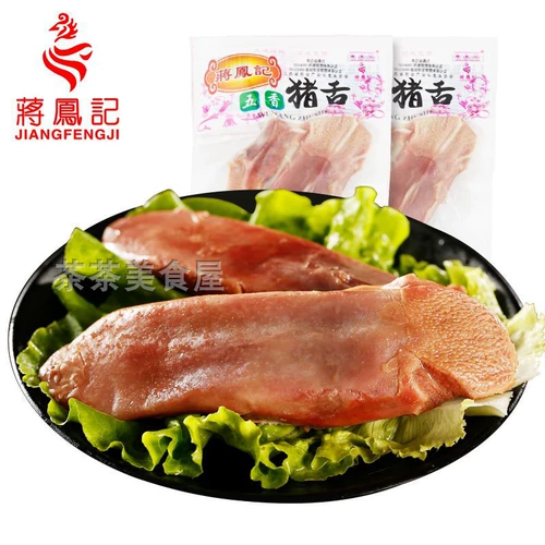 Jiang Fengji Резюме Wuxiang свиная язык Бурино положил сумку, съешьте отель Cool Family 130g четыре/назад четыре бесплатные доставки
