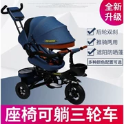 Xe đẩy trẻ em nhẹ chính hãng có thể ngả có thể ngồi xe đẩy trẻ em xe đạp trẻ sơ sinh - Xe đẩy / Đi bộ