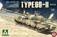 Мир кастинга Таком Санхуа 2054 1/35 Ирак 69-II Средний танк