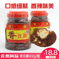 Гуйчжоу ароматизирует юань Dour Fragrance Tofu 900G с пряной плесенью тофу -бобовой лапшой, специальная мост с гробовым мостом, бутылка бесплатной доставки