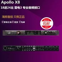 New UA Audio Apollo X8 Heritage Edition Thunderbolt Audio Audio Audio