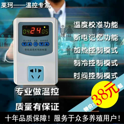 Цифровой умный термостат, термометр, переключатель, контроль температуры