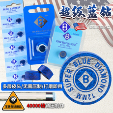 наконечник для кия 美国水牛皮皮头10mm小头宾士域超级蓝钻皮头斯诺克皮头台球杆杆头