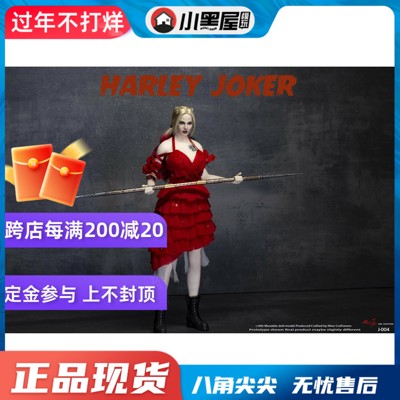 taobao agent Spot nine craftsman Nine Craftsmen 1/6 Harley Joker J-004 can move