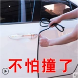Подходит для Toyota Vios FS Zhixuan X, чтобы поделиться модифицированной дверной дверной, защищенной от сбоя с аварийной решеткой Ant -Scratch Bar Anti -Rubber Strip