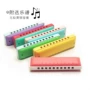 Đồ chơi trẻ em kèn Harmonica 10 lỗ âm nhạc piano khai sáng Orff nhạc cụ mẫu giáo quà tặng - Đồ chơi nhạc cụ cho trẻ em đàn organ cho be