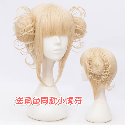 taobao agent My Hero Academia Watanabe I was body-shaped hair bag split cos wig two colors optional
