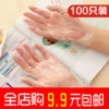 Товары от 元亨家居义乌小商品