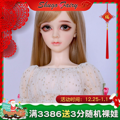 taobao agent Official bjd doll 3 -point female joint humanoid puppet Supia naked doll send eyeballs lina hair shoes doll