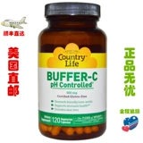 Капсула витамина С американского прямой жизни.