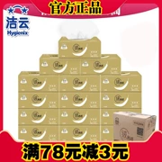 Jieyun giấy nhung cảm ứng 3 lớp 100 bơm 18 gói đầy đủ hộp mềm gói nhỏ kích thước khăn giấy khăn giấy khăn giấy hộ gia đình - Sản phẩm giấy / Khăn giấy ướt