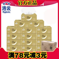 Jieyun giấy nhung cảm ứng 3 lớp 100 bơm 18 gói đầy đủ hộp mềm gói nhỏ kích thước khăn giấy khăn giấy khăn giấy hộ gia đình - Sản phẩm giấy / Khăn giấy ướt giấy pulppy cuộn