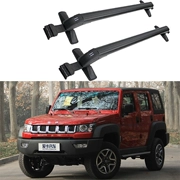 Bắc Kinh bj40L2 cửa 4 cửa Wrangler 2 cửa 4 cửa mái lều xe hành lý giá nóc giá đỡ thanh - Roof Rack