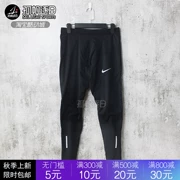 Nike NIKE SHIELD đào tạo nam giản dị dệt kim nhung mỏng chạy bộ 859271-010 - Quần thể thao