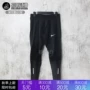 Nike NIKE SHIELD đào tạo nam giản dị dệt kim nhung mỏng chạy bộ 859271-010 - Quần thể thao quần gió nam adidas