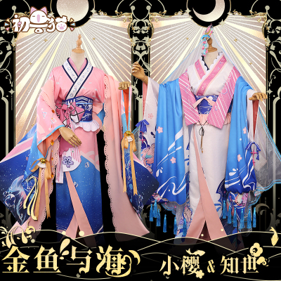 taobao agent [Early Beast Cat spot] Sakura goldfish and sea COSPLY clothing female hundreds of cherry blossoms know kimono and wind