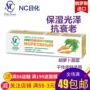 Kem cà rốt NC Nga dưỡng ẩm nuôi dưỡng da khô cho vitamin E40ml kem dưỡng cerave