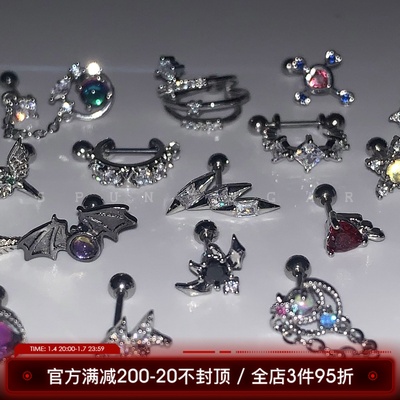 taobao agent Dark Punk Wind Magic Wings Ear Bone Nail Gothic Purple Love Cross Plane Plane Nail Earrings Ears