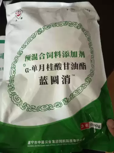 Звери с голубым круглым Шелонсом ежемесячно глицерин глицериновый кольцо кольцо синего вируса вирусная лихорадка повышенная анти -ответ